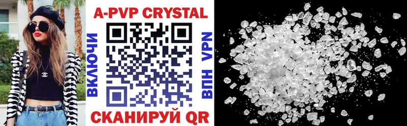 Купить Марихуана  Cocaine  Alpha PVP  МЕФ  Мышкин