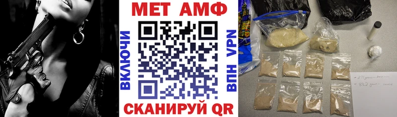 Amphetamine 98% Купить где Мышкин