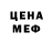 Метамфетамин винт Rail Usmanow