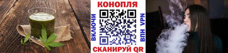 Купить  Мышкин  Еда ТГК марихуана 