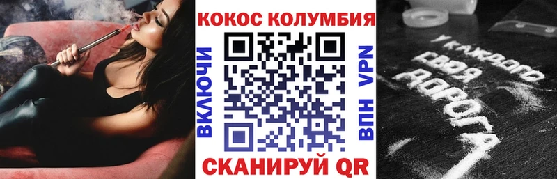 Кокаин 97%  Купить  Мышкин 