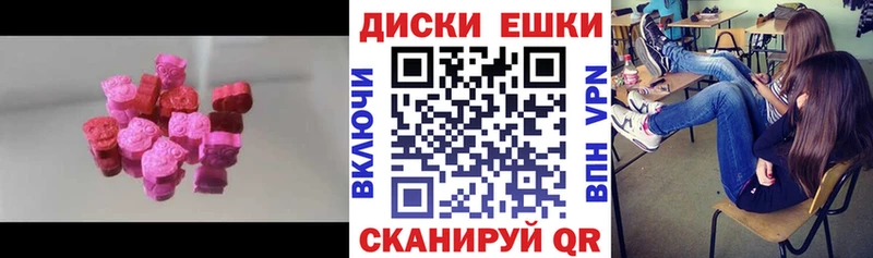 Ecstasy XTC  Купить закладки  Мышкин 