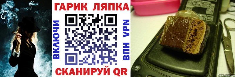 ГАШ убойный  Купить закладки  Мышкин 
