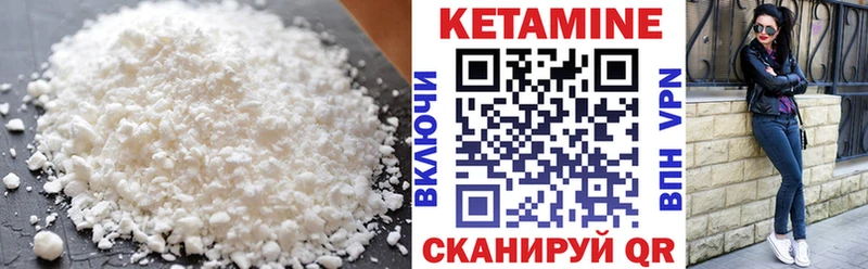 Купить закладки  Мышкин  Кетамин ketamine 