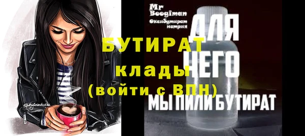 гашик Арсеньев