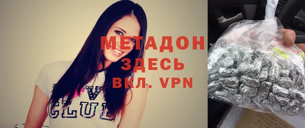 мефедрон мука Армянск