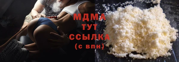 мефедрон мука Армянск