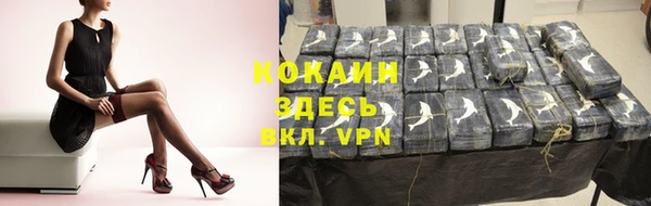 мефедрон мука Армянск