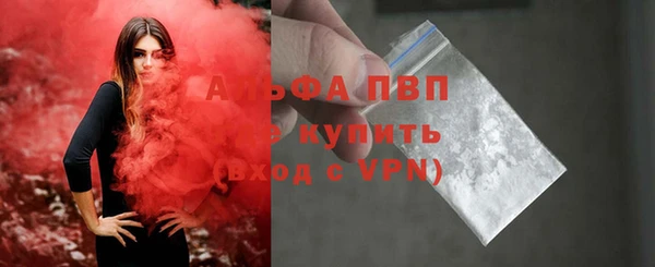 apvp Аркадак