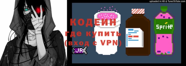 мефедрон мука Армянск