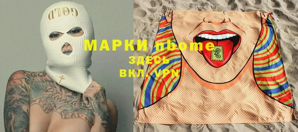 apvp Аркадак