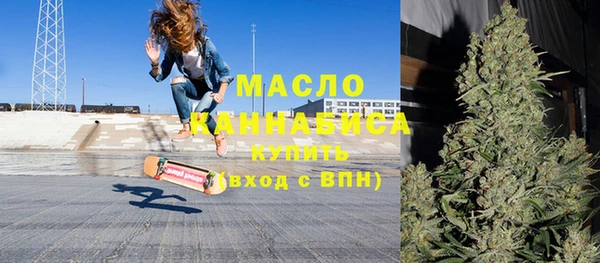 мефедрон мука Армянск