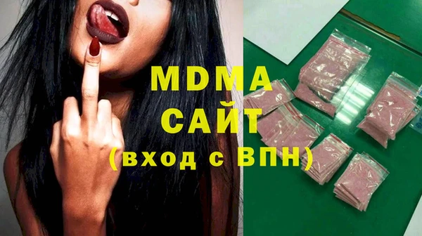 мефедрон мука Армянск