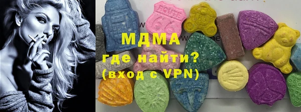 гашик Арсеньев