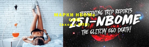 мефедрон мука Армянск