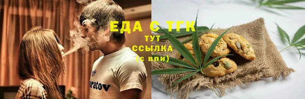 мефедрон мука Армянск