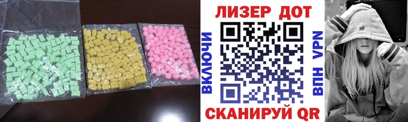 Купить закладки Мышкин ЛСД экстази ecstasy