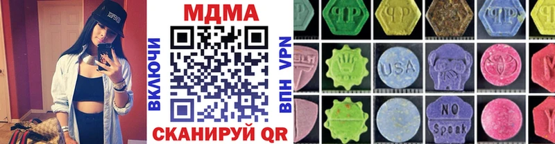 MDMA crystal  Купить где  Мышкин 