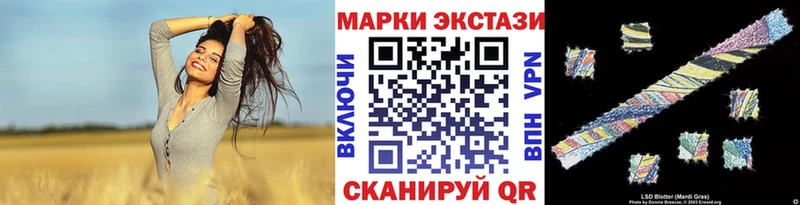 Купить где  Мышкин  Марки N-bome 1,8мг 