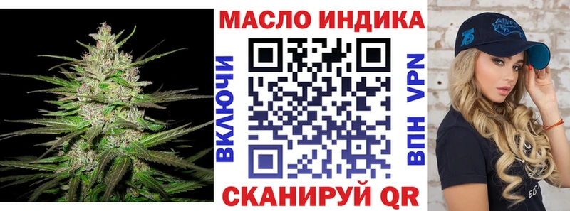 Купить где  Мышкин  ТГК THC oil 