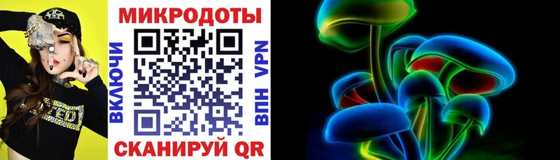 Купить  Мышкин  Псилоцибиновые грибы ЛСД 